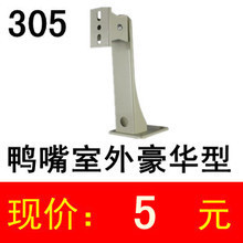 云臺(tái)監(jiān)控器支架選購(gòu)指南 家裝安防主材的價(jià)格、返利與安裝要點(diǎn)