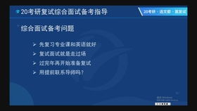 網絡工程師必學的華為面試題目精講 看完收藏